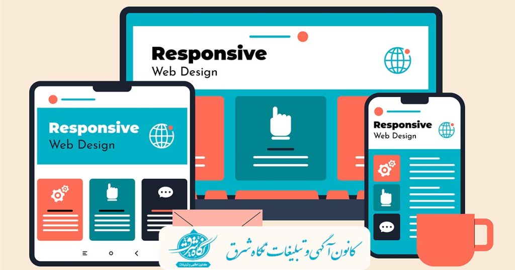 مقایسه طراحی سایت ریسپانسیو و غیرواکنش‌گرا