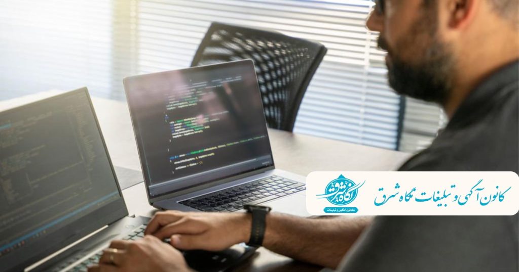 طراحی سایت حرفه‌ای توسط تیم متخصص