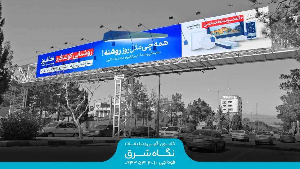پل-پاسداران-وجه-جنوب