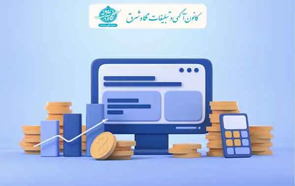 تبلیغات ترکیبی آنلاین و آفلاین