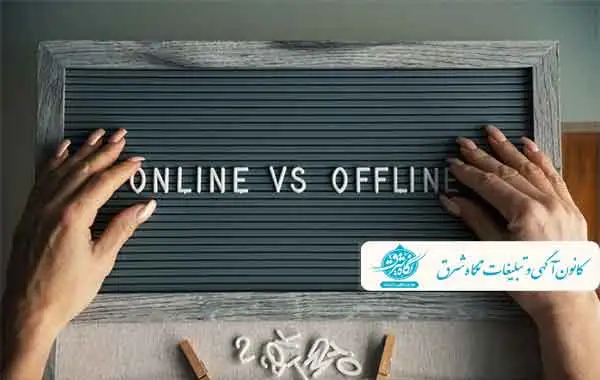 تبلیغات ترکیبی آنلاین و آفلاین