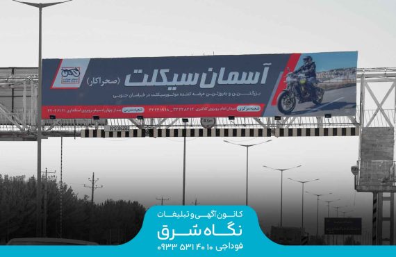 عرشه پل امیرآباد (وجه غربی)