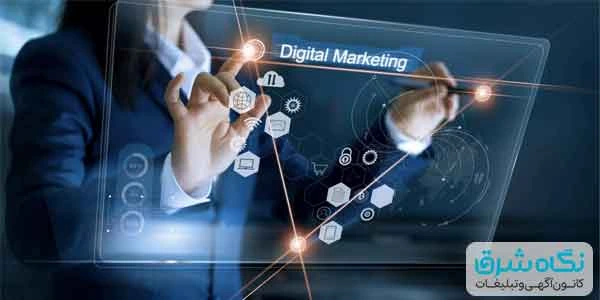 دیجیتال مارکتینگ برای کسب‌وکارهای کوچک