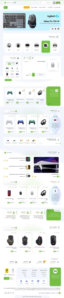 طراحی وبسایت-نمونه کار-مهام استور
