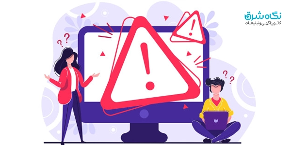 اشتباهات رایج در طراحی گرافیکی