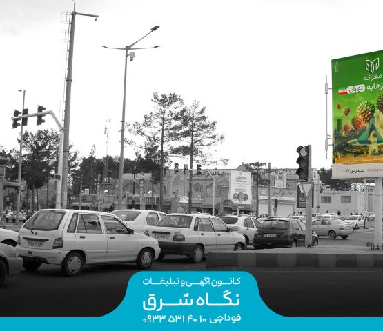 استرابورد سه‌راه اسدی - وجه جنوبی