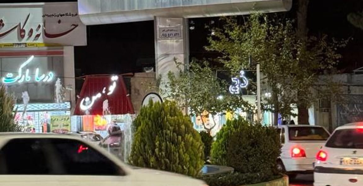 بیلبورد میدان اول مدرس بیرجند خراسان جنوبی