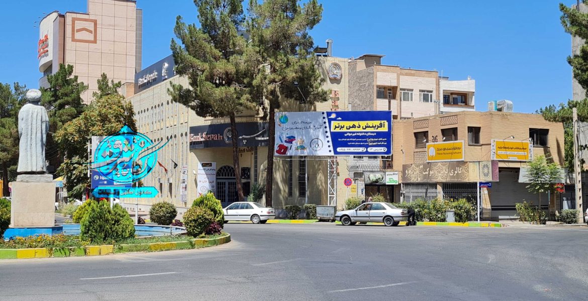 بیلبورد میدان اول مدرس