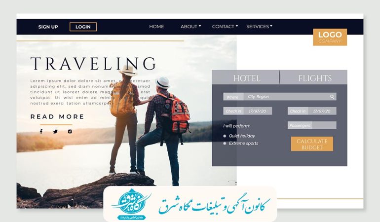 نمونه‌های طراحی سایت مدرن و حرفه‌ای