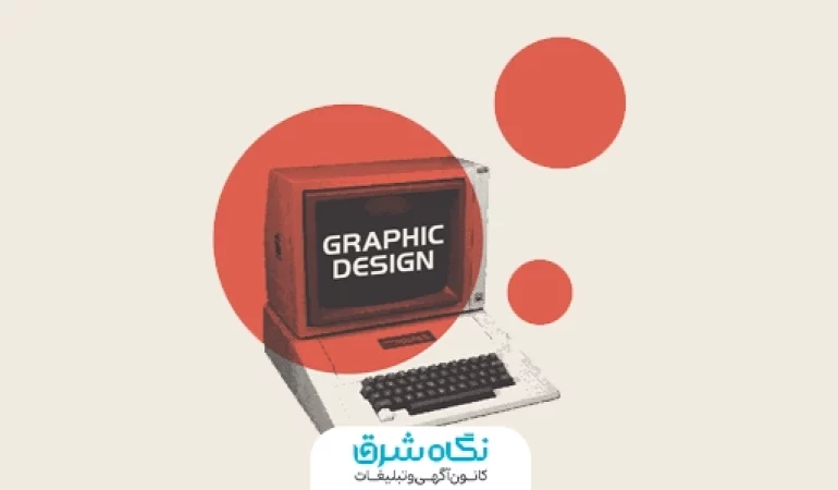 مینیمالیسم در طراحی