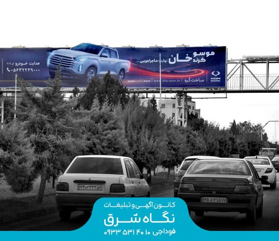 عرشه پل سجاد شهر (وجه شمالی)