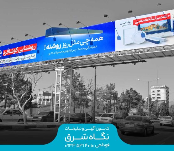پل-پاسداران-وجه-جنوب